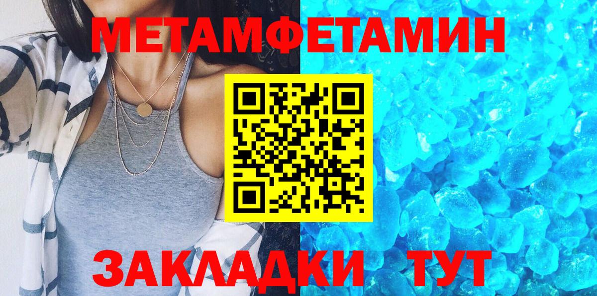 АМФЕТАМИН 98% Коряжма