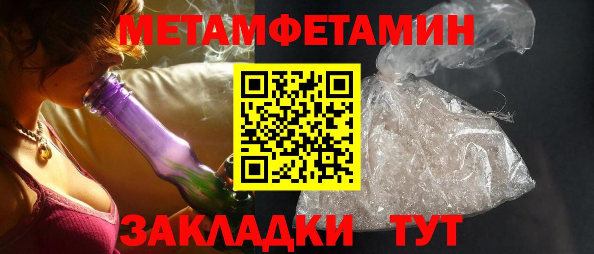 АМФЕТАМИН 97%  АМФЕТАМИН  Коряжма  Вход с VPN 