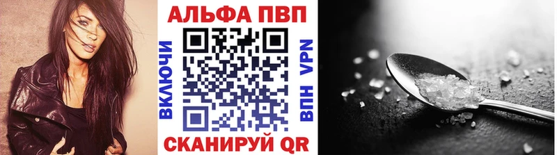 APVP мука darknet какой сайт Коряжма