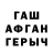 Амфетамин 97% Tatiana Tata