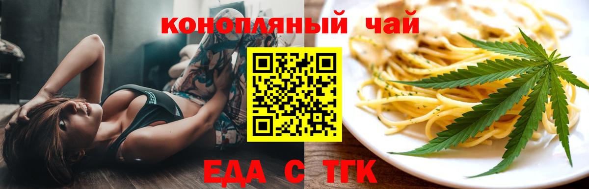 Cannafood марихуана  Вход с VPN  Коряжма 