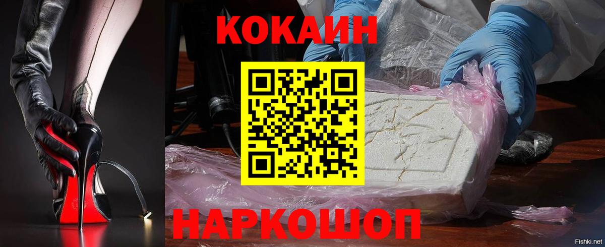 COCAIN 98%  купить наркотик  Кокаин  Cocaine Columbia  Коряжма 