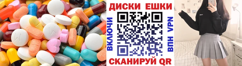 гидра онион  Коряжма  ЭКСТАЗИ louis Vuitton 
