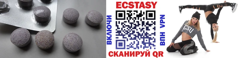 ЭКСТАЗИ таблы Коряжма