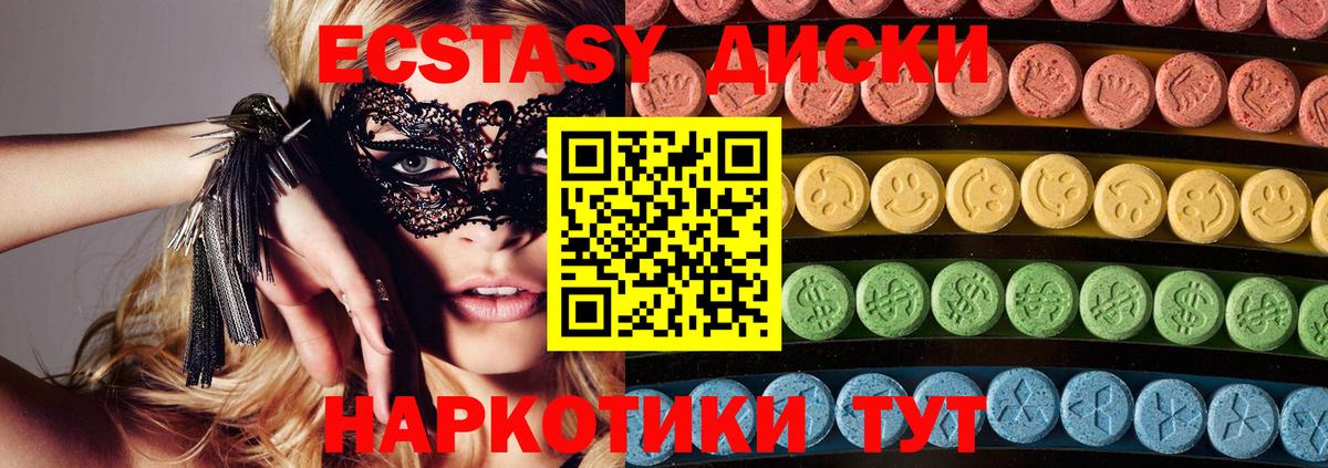 Экстази TESLA Коряжма
