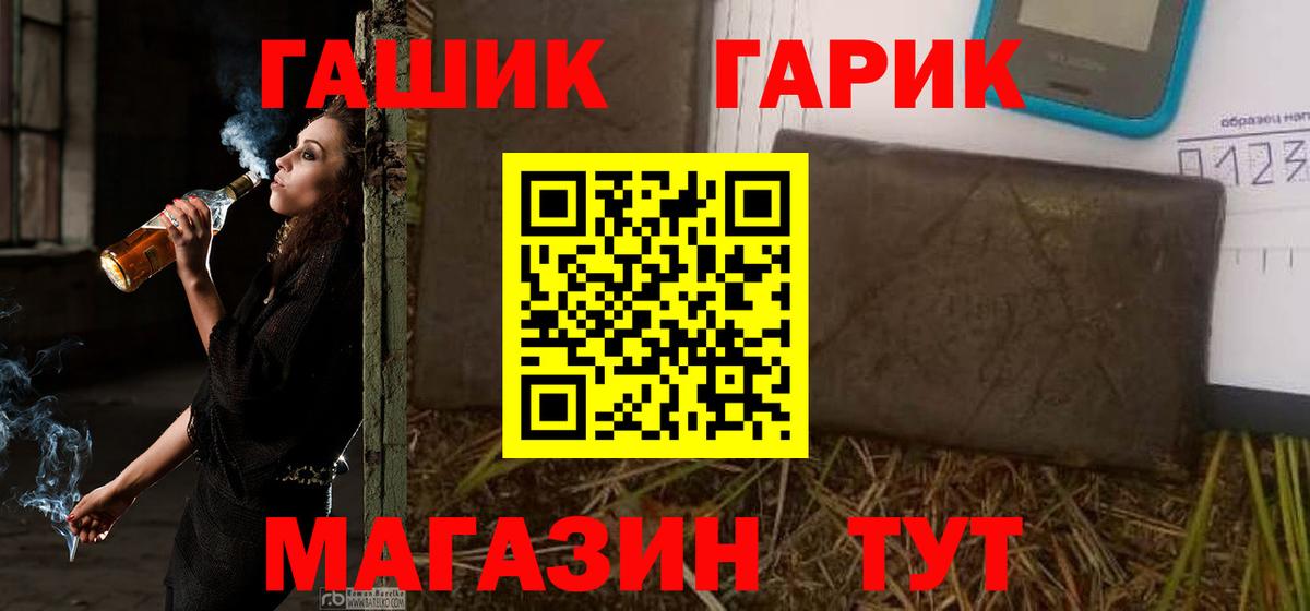 Гашиш  ГАШ хэш  Гашиш VHQ  Вход с VPN  Коряжма 