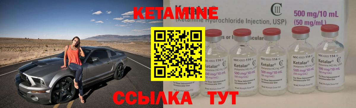 КЕТАМИН ketamine  Вход с VPN  КЕТАМИН ketamine  Коряжма 
