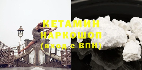 марки lsd Заволжск