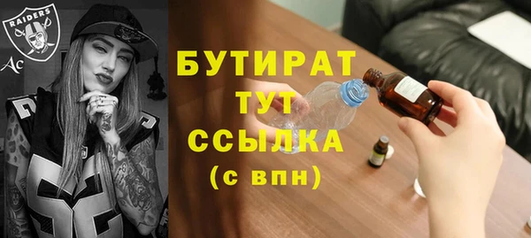 круглые Инта