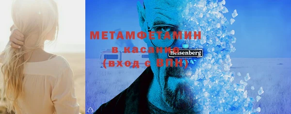 героин Каменск-Шахтинский
