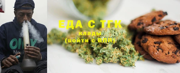 прущие крисы Каменногорск