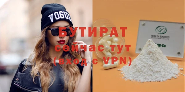 прущие крисы Каменногорск
