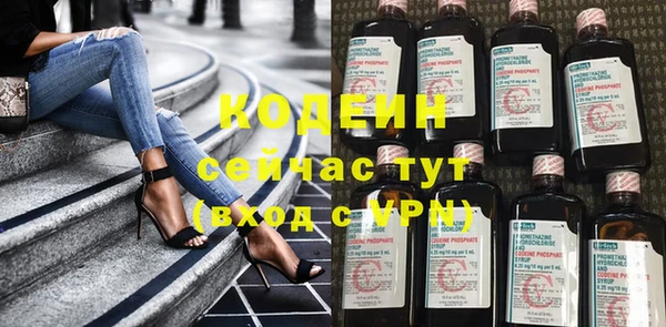 круглые Инта