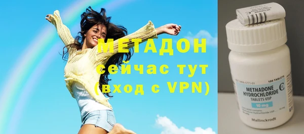 героин Каменск-Шахтинский