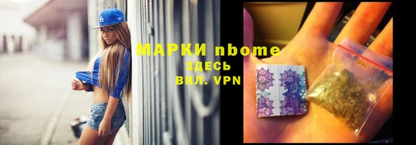 круглые Инта