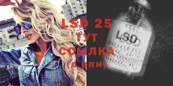 MDMA Premium VHQ Заводоуковск