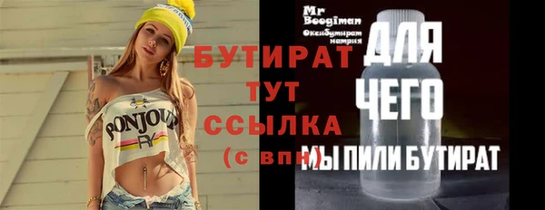 прущая мука Иннополис