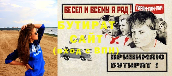 круглые Инта