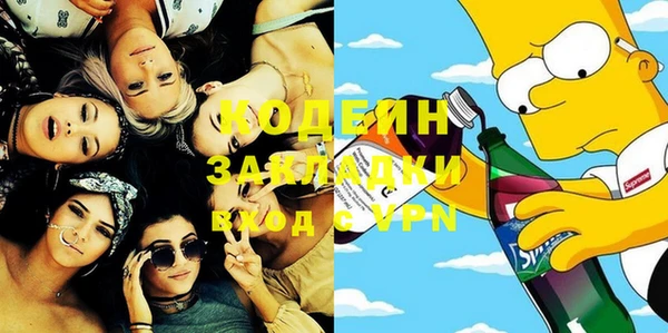 круглые Инта