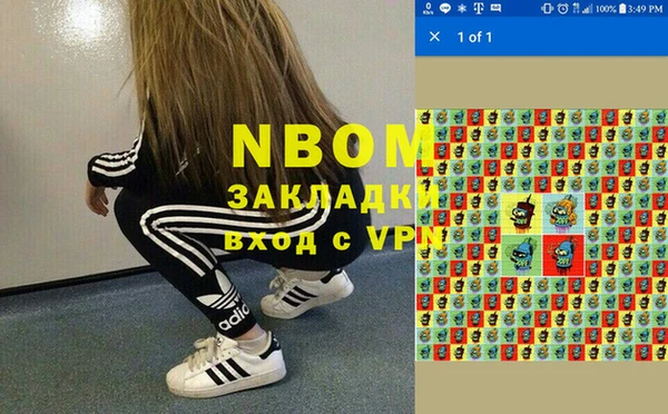 круглые Инта