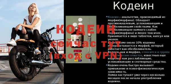 MDMA Premium VHQ Заводоуковск
