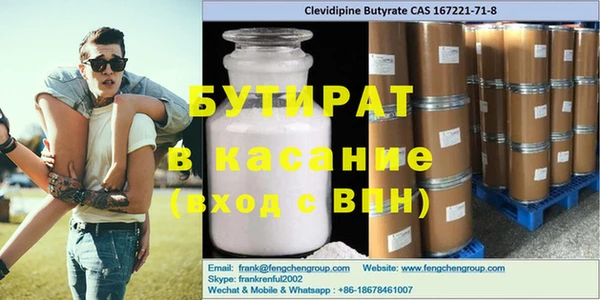 круглые Инта