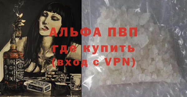 марки lsd Заволжск