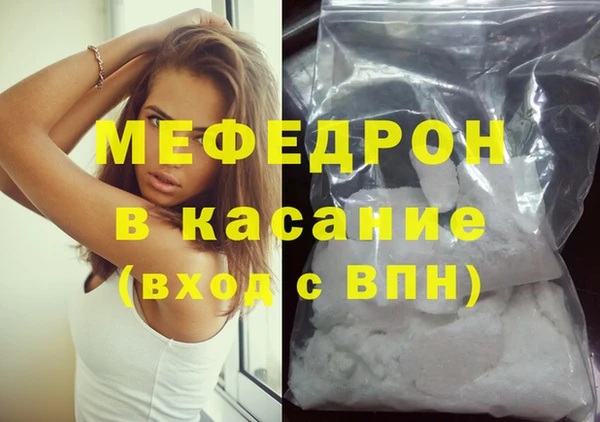 прущая мука Иннополис