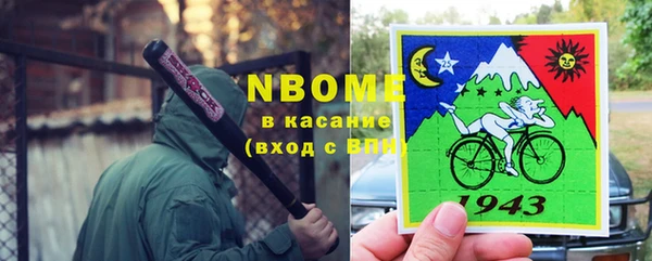 круглые Инта