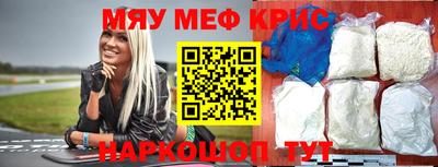 бошки Гусь-Хрустальный