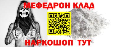 бошки Гусь-Хрустальный