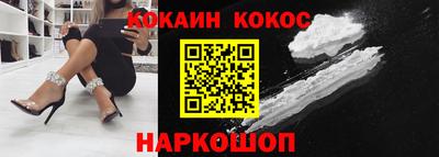 бошки Гусь-Хрустальный