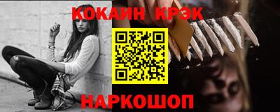 бошки Гусь-Хрустальный