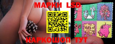 дистиллят марихуана Волжский