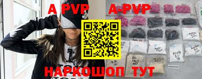 дистиллят марихуана Волжский