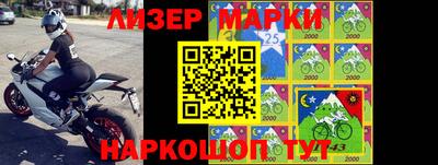 дистиллят марихуана Волжский