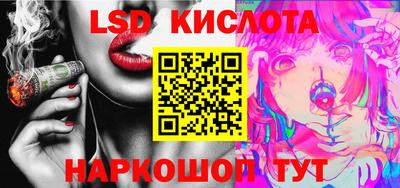 дистиллят марихуана Волжский