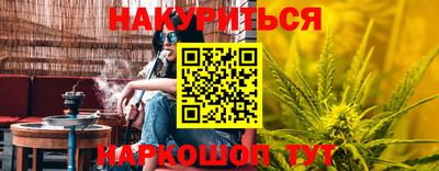 дистиллят марихуана Волжский