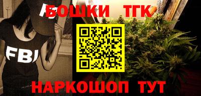 бошки Гусь-Хрустальный