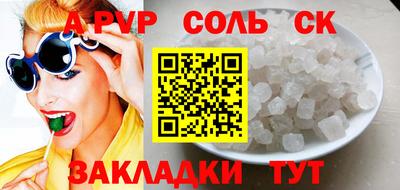 гидра Волгодонск