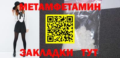 прущая мука Волжск