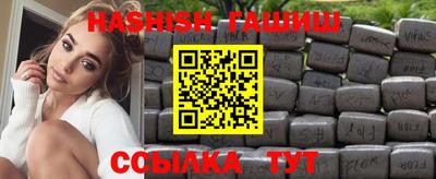 дживик Гусиноозёрск