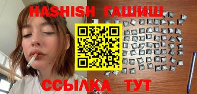 дживик Гусиноозёрск