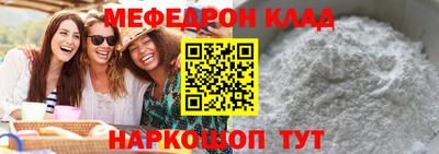 молекула духа Кинель