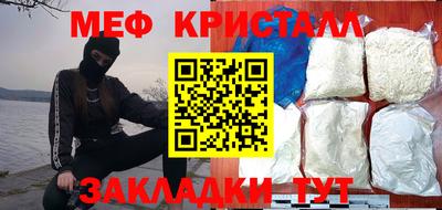 гидра Волгодонск