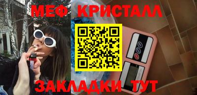 прущая мука Волжск