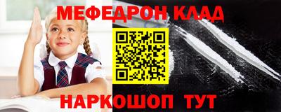 прущая мука Волжск