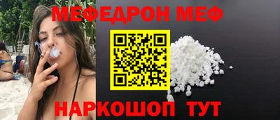 прущая мука Волжск