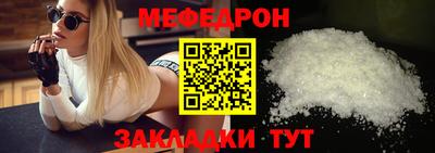 стаф Новокубанск