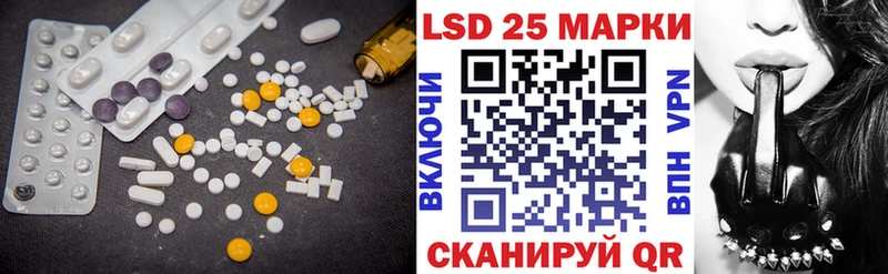 ЛСД экстази ecstasy  даркнет состав  Коряжма 